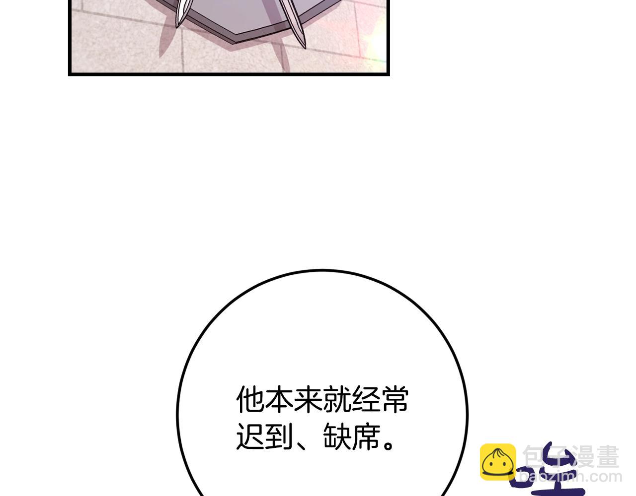 第一季完结篇 岳父的考验(1/4)-第44话