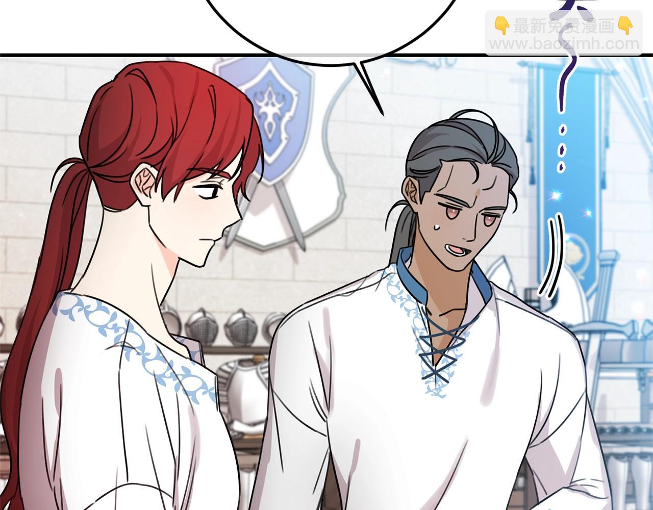 第一季完结篇 岳父的考验(1/4)-第44话