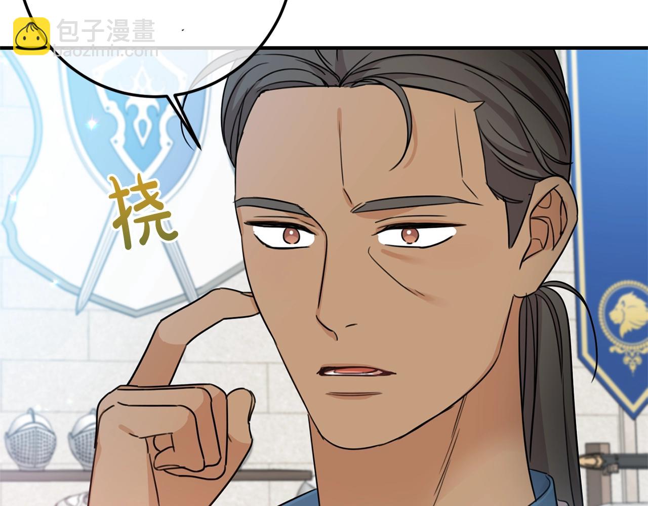 第一季完结篇 岳父的考验(1/4)-第44话