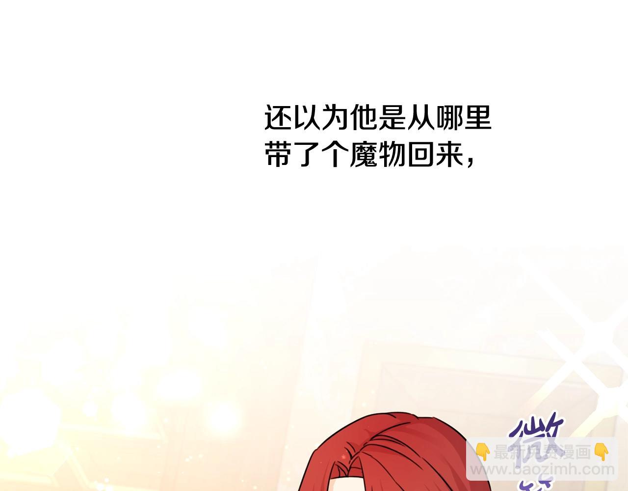 第一季完结篇 岳父的考验(1/4)-第44话