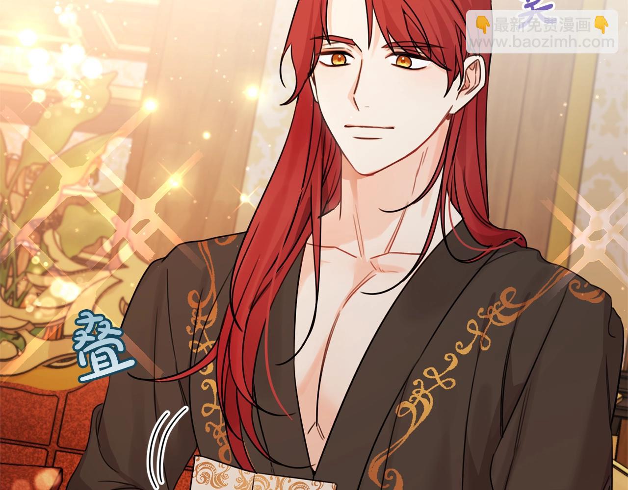 第一季完结篇 岳父的考验(1/4)-第44话