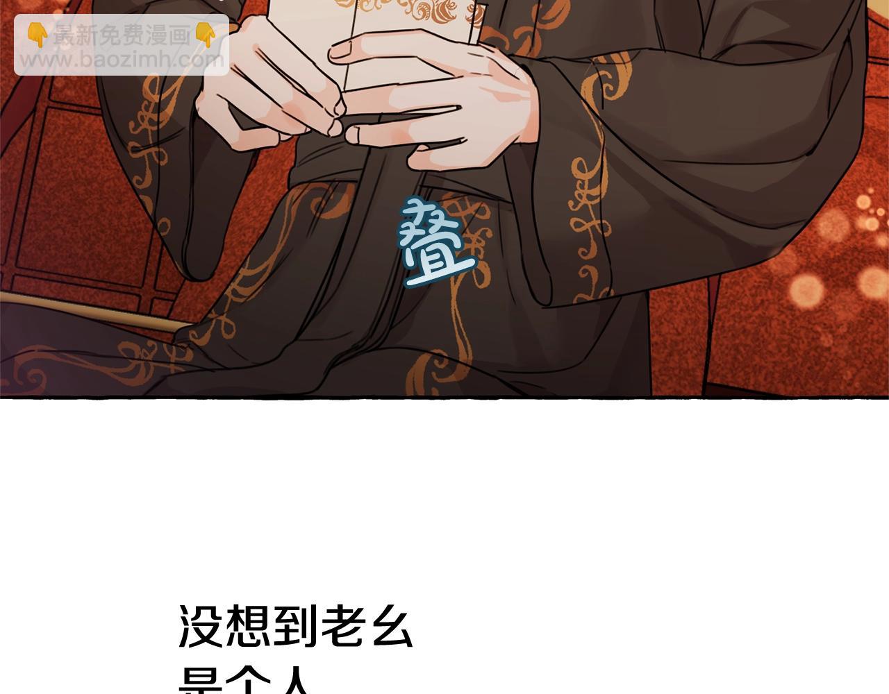 第一季完结篇 岳父的考验(1/4)-第44话