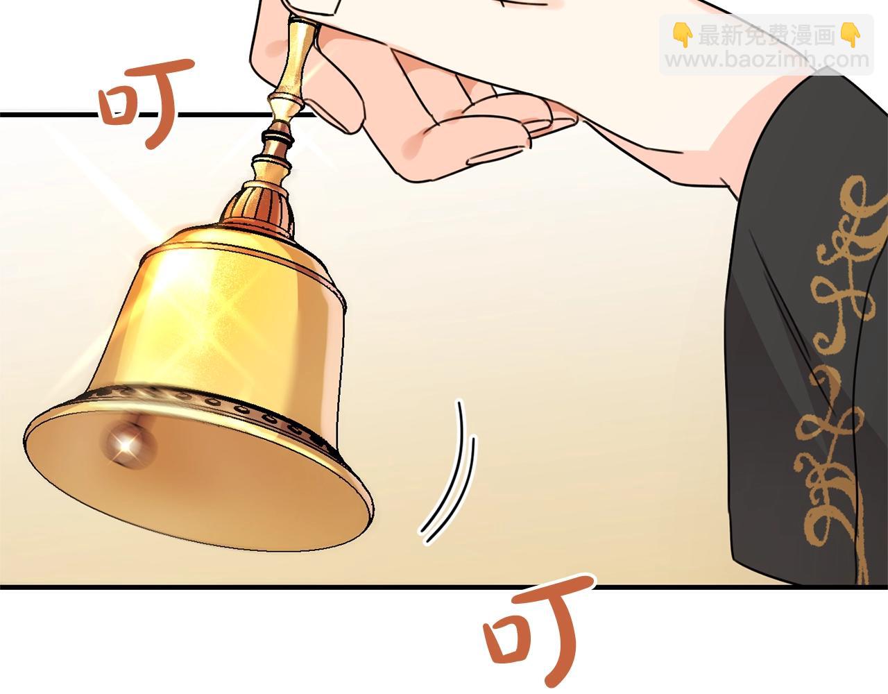 第一季完结篇 岳父的考验(1/4)-第44话