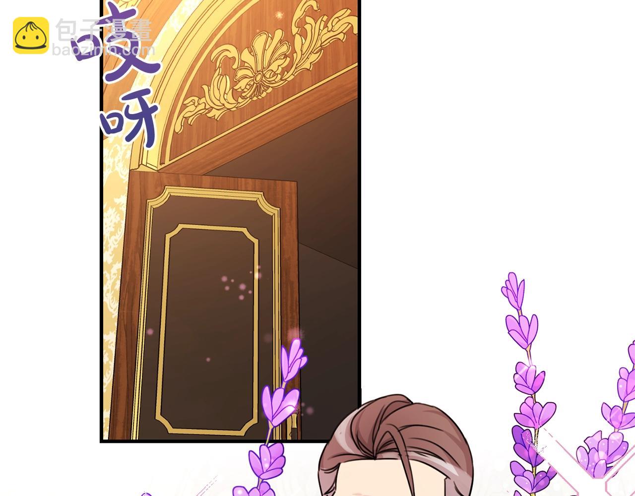 第一季完结篇 岳父的考验(1/4)-第44话