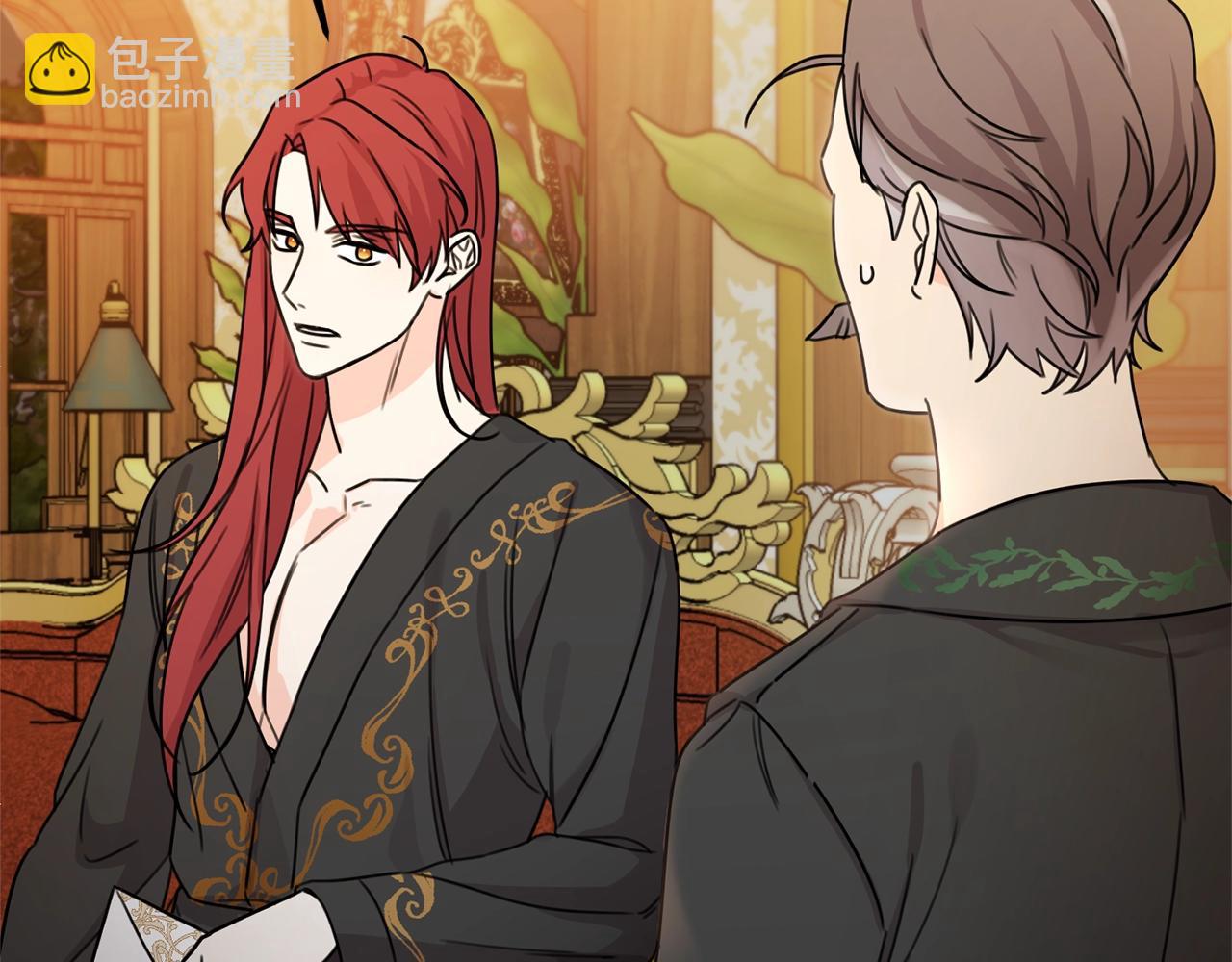 第一季完结篇 岳父的考验(1/4)-第44话