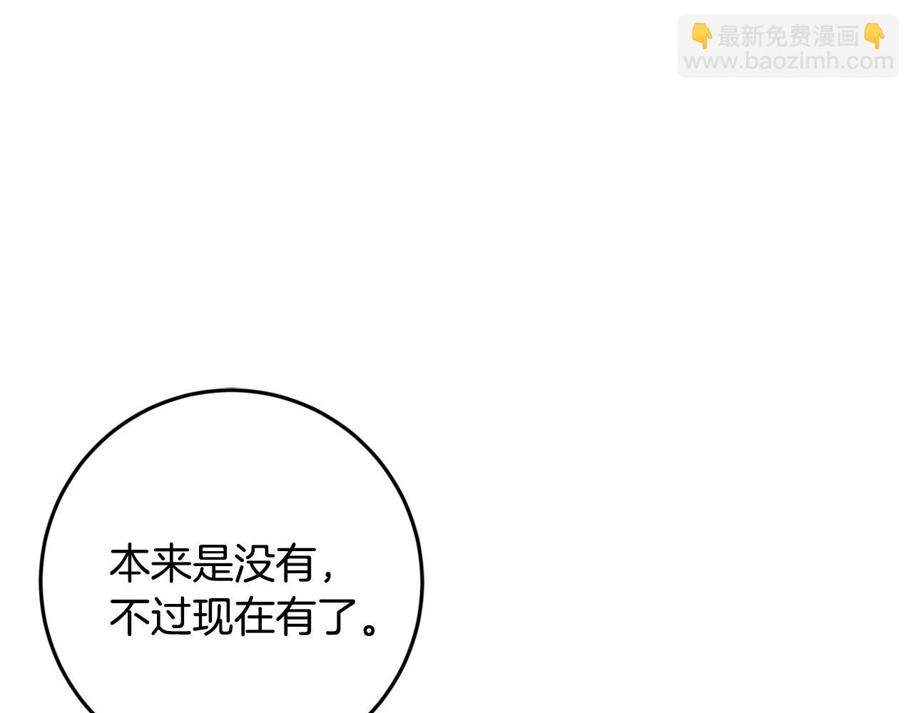 第一季完结篇 岳父的考验(1/4)-第44话