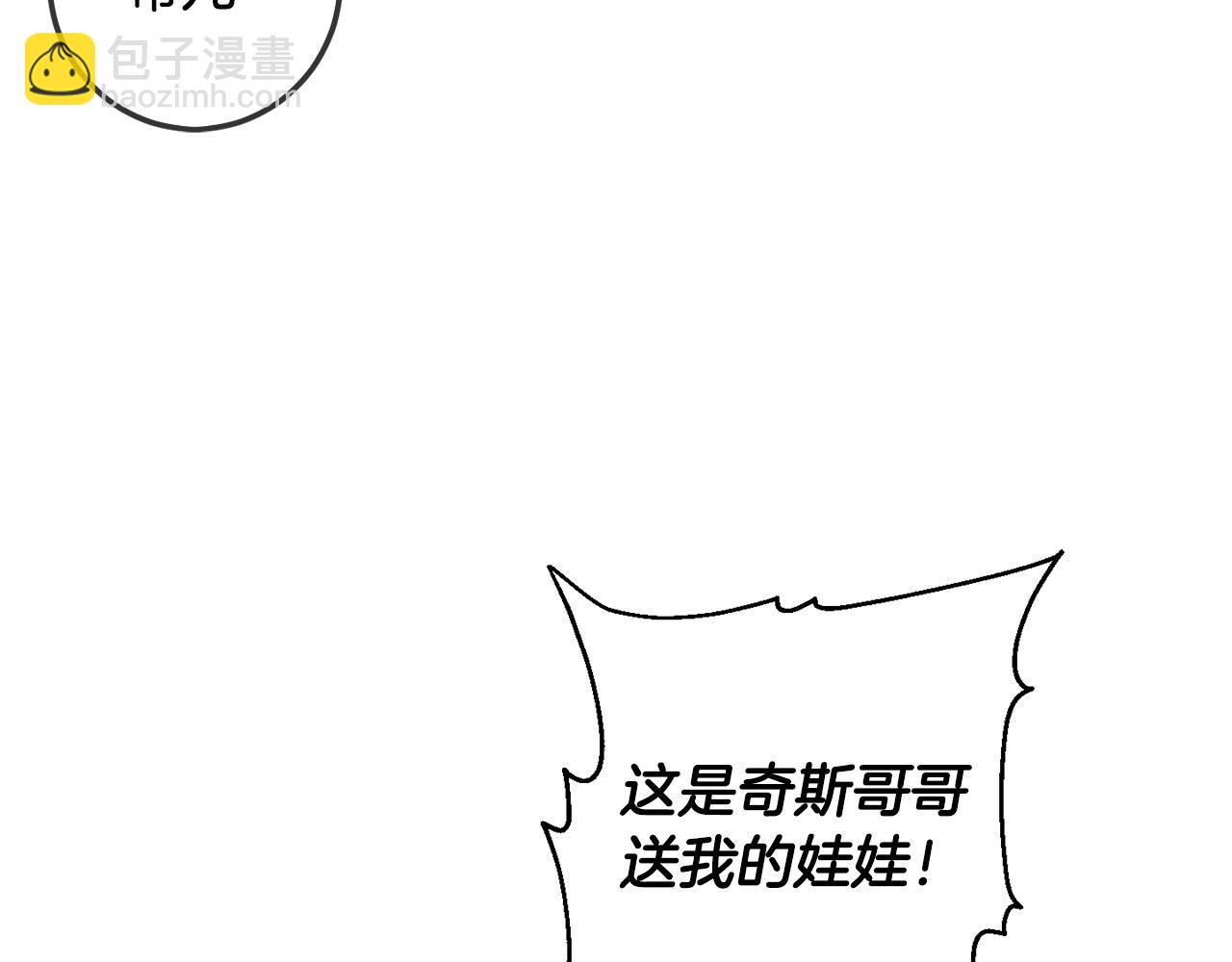 第45话 杀母仇人(1/5)-第46话