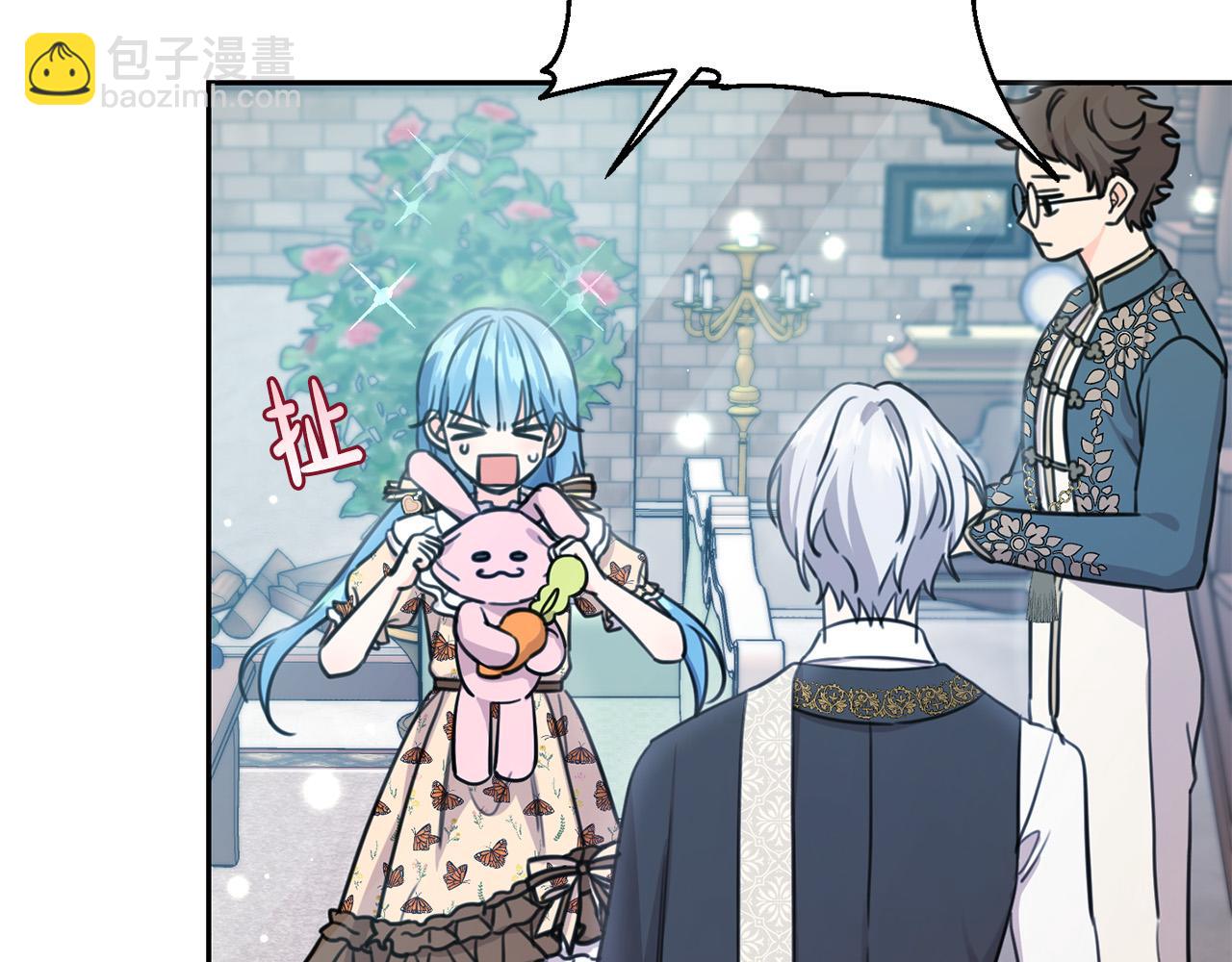 第45话 杀母仇人(1/5)-第46话