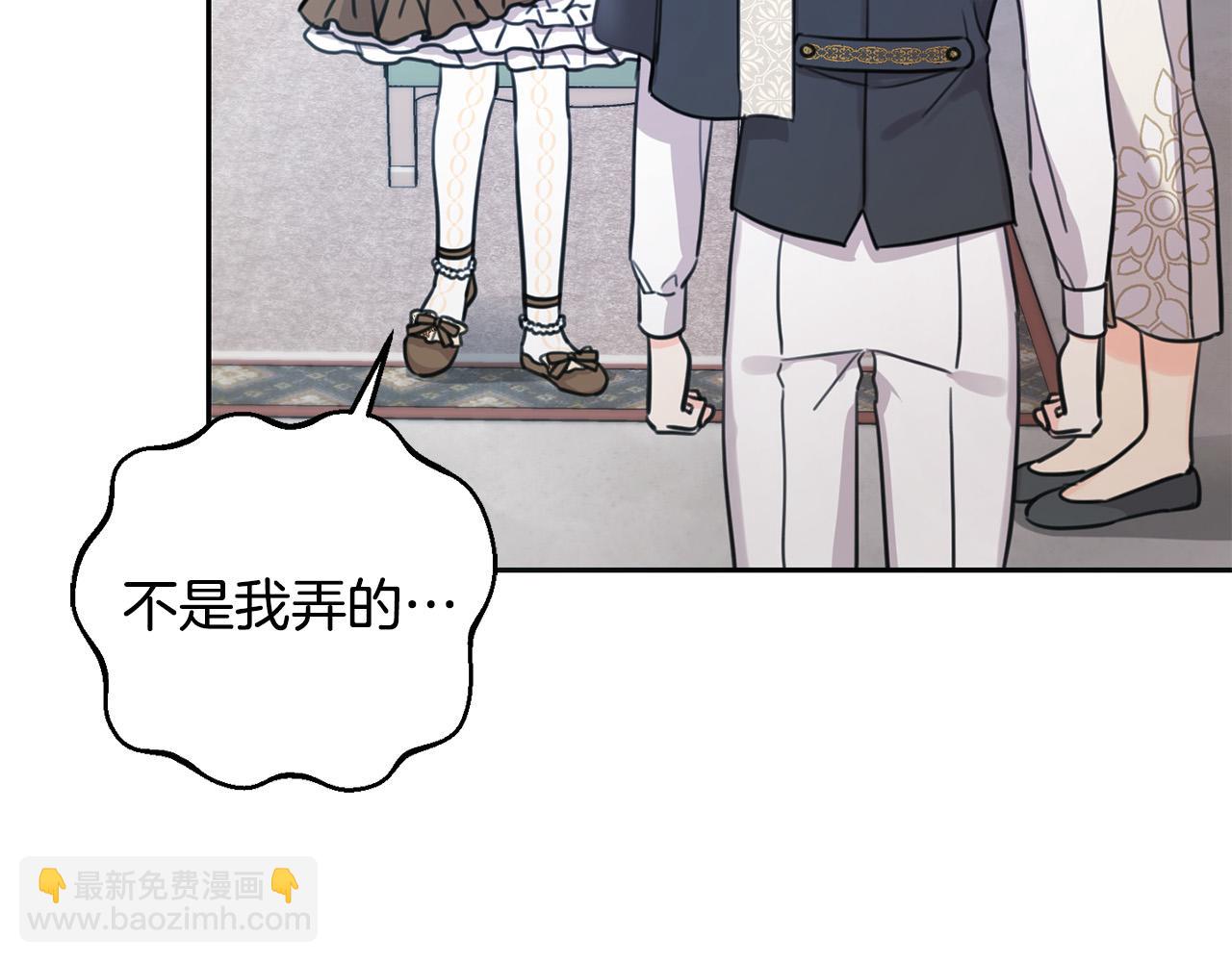 第45话 杀母仇人(1/5)-第46话