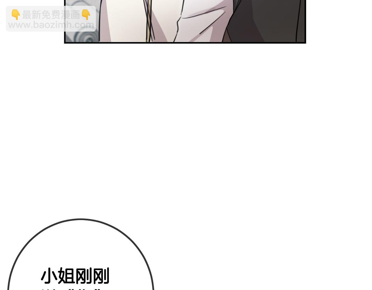 第45话 杀母仇人(1/5)-第46话