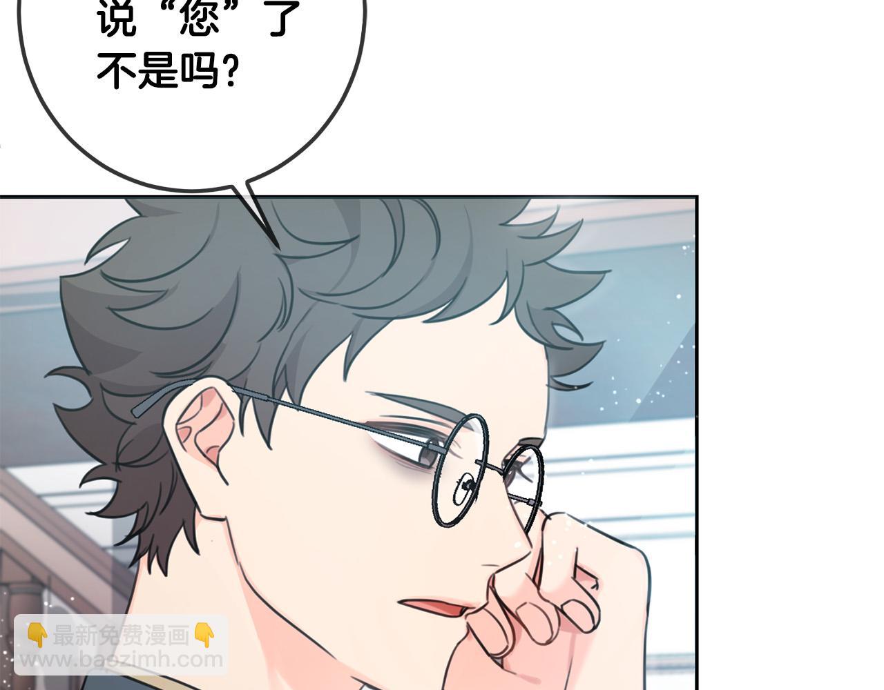 第45话 杀母仇人(1/5)-第46话