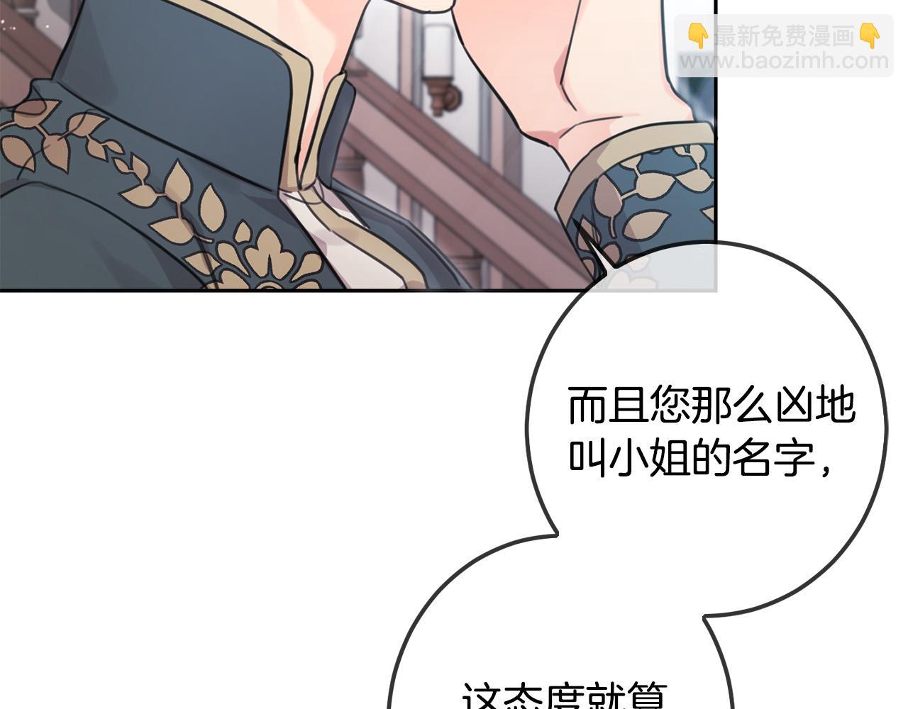 第45话 杀母仇人(1/5)-第46话