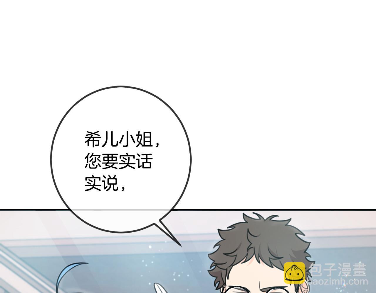 第45话 杀母仇人(1/5)-第46话