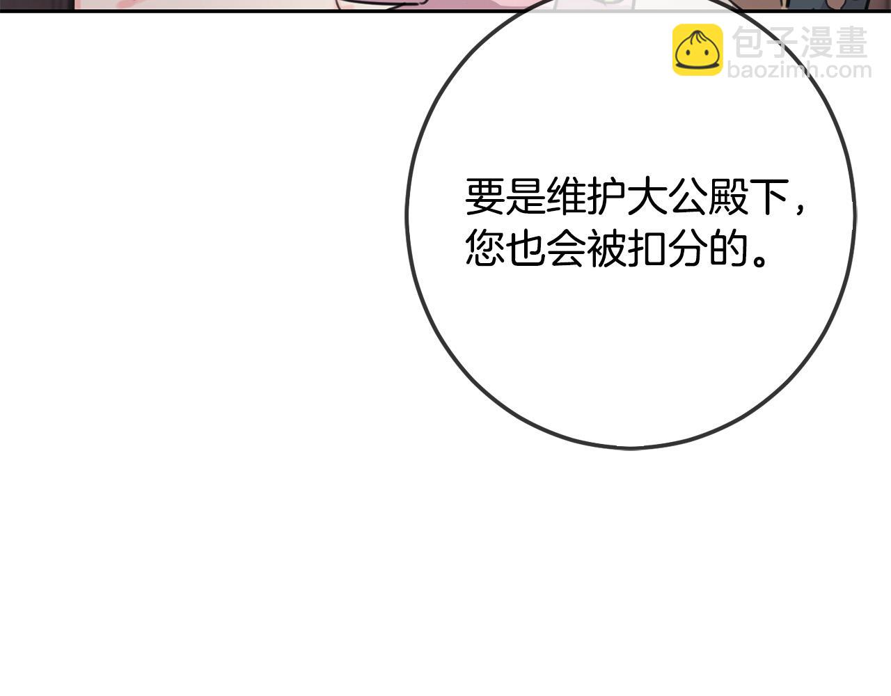 第45话 杀母仇人(1/5)-第46话