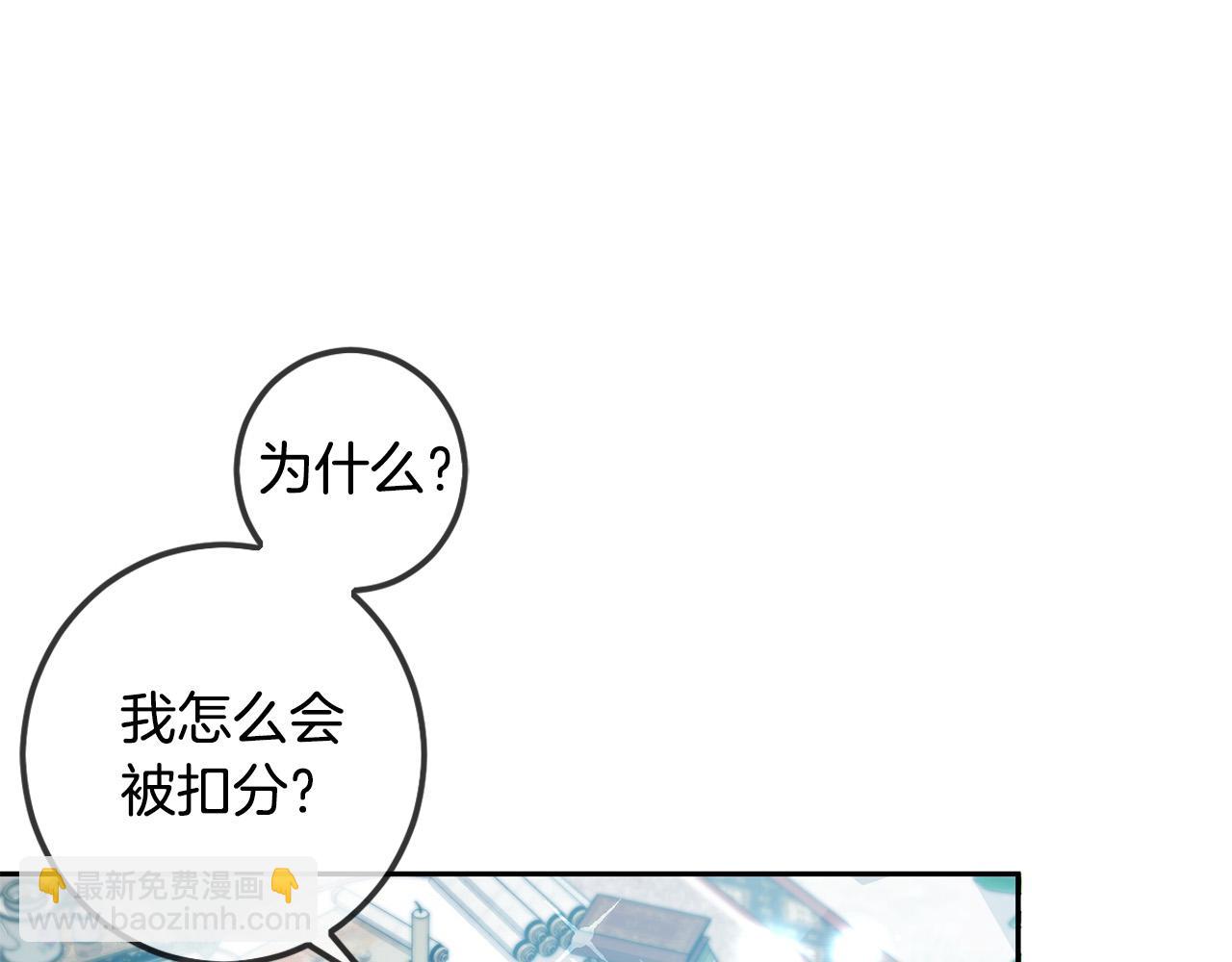 第45话 杀母仇人(1/5)-第46话