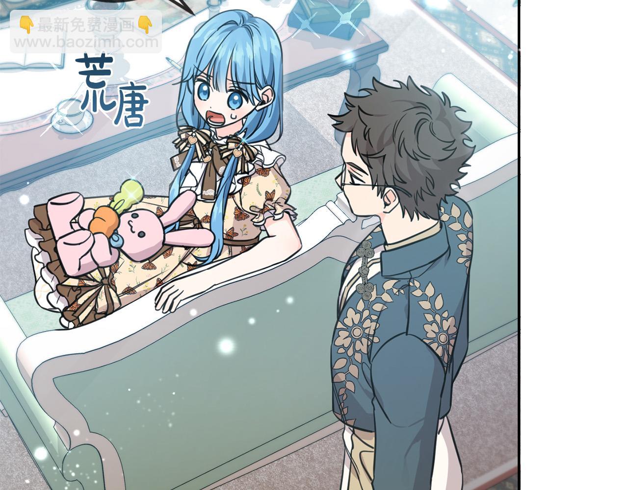 第45话 杀母仇人(1/5)-第46话