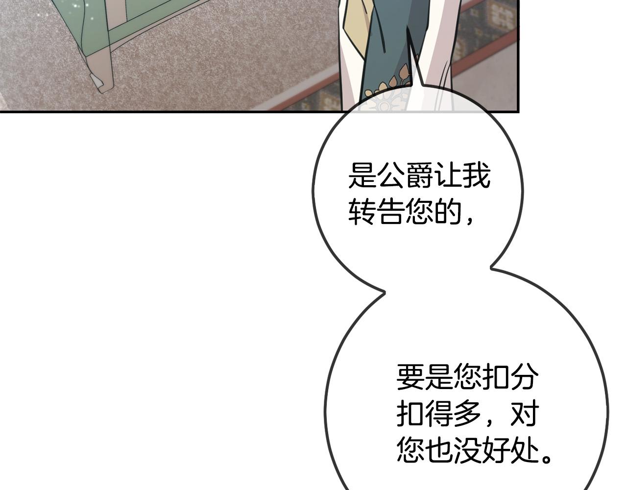 第45话 杀母仇人(1/5)-第46话