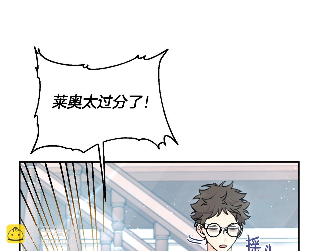 第45话 杀母仇人(1/5)-第46话