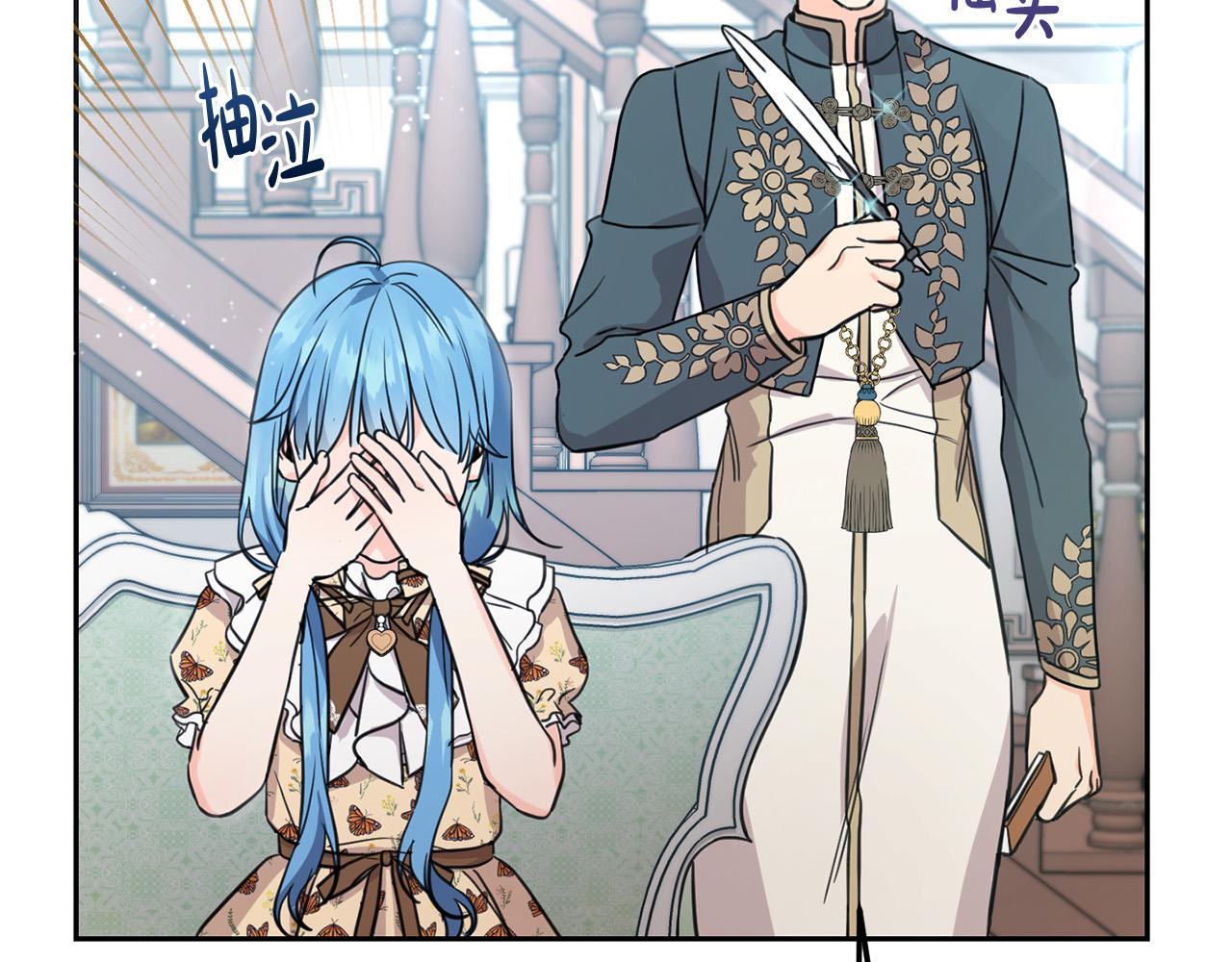 第45话 杀母仇人(1/5)-第46话