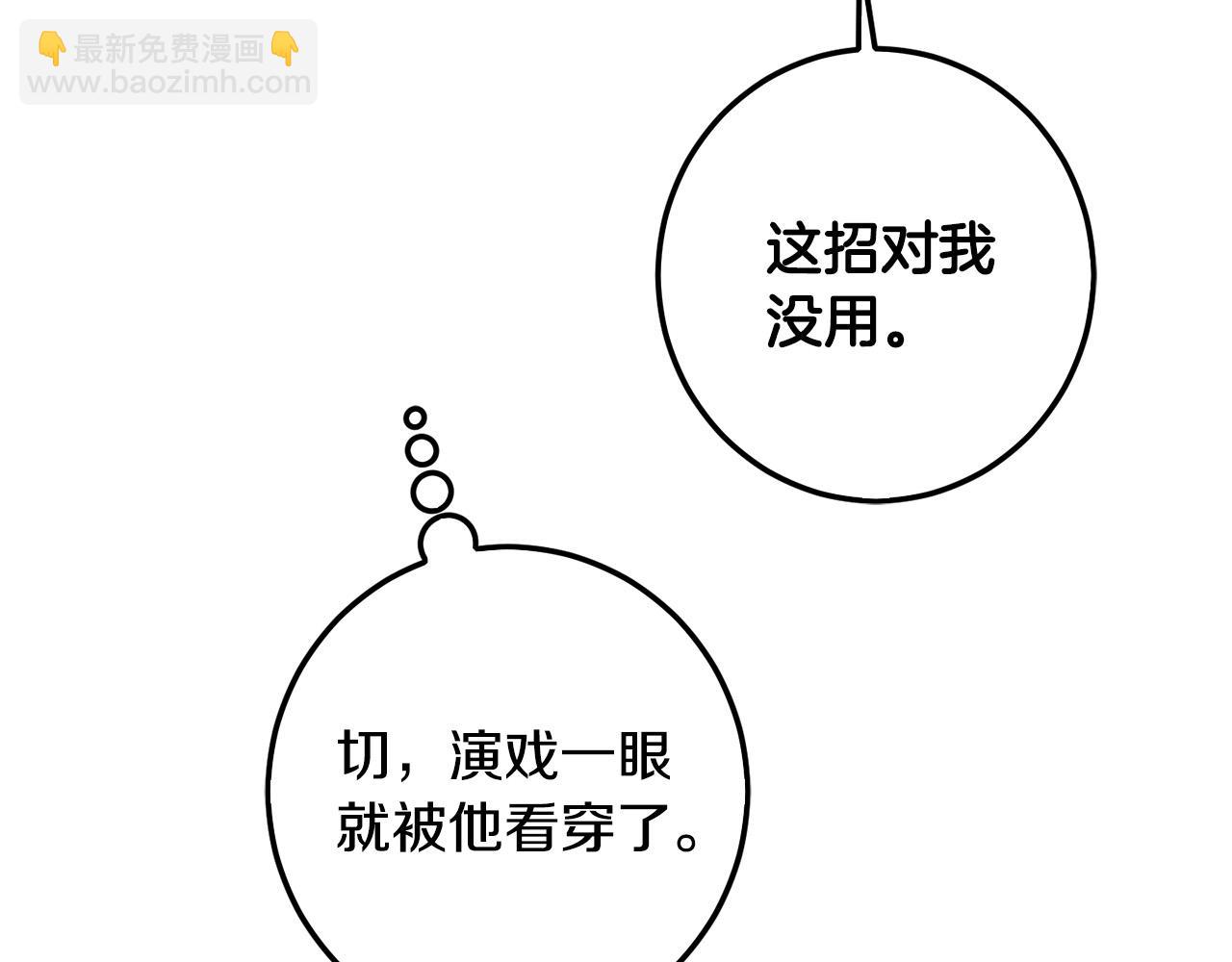 第45话 杀母仇人(1/5)-第46话