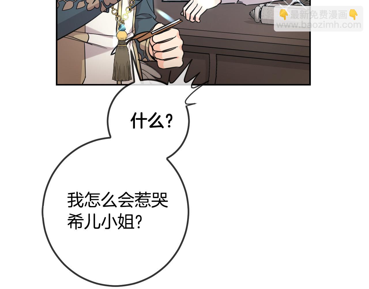 第45话 杀母仇人(1/5)-第46话