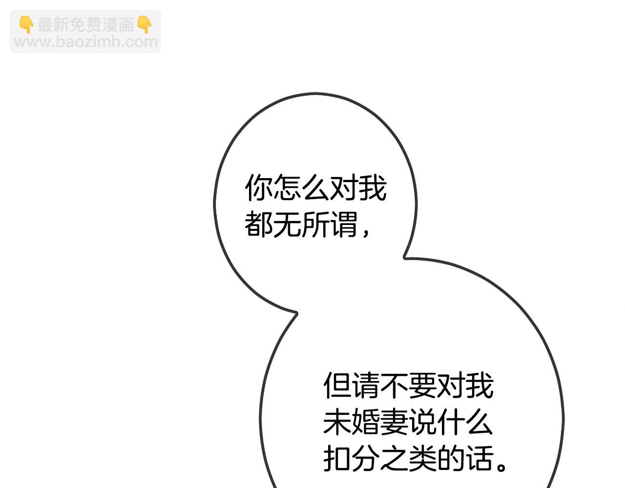 第45话 杀母仇人(1/5)-第46话