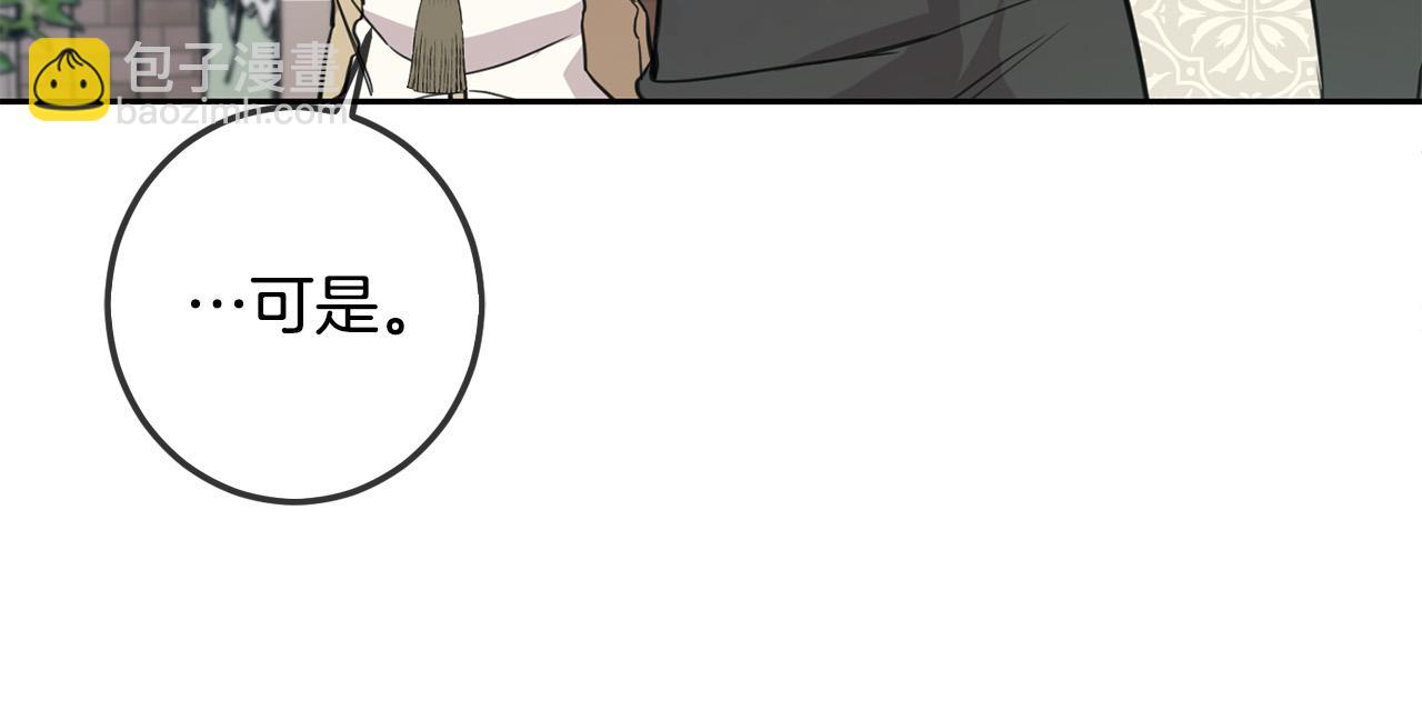 第45话 杀母仇人(1/5)-第46话