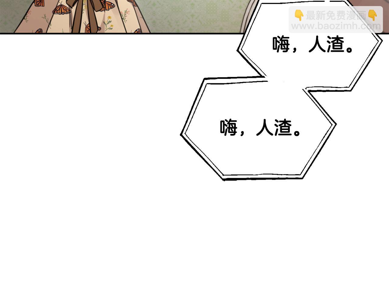 第45话 杀母仇人(1/5)-第46话