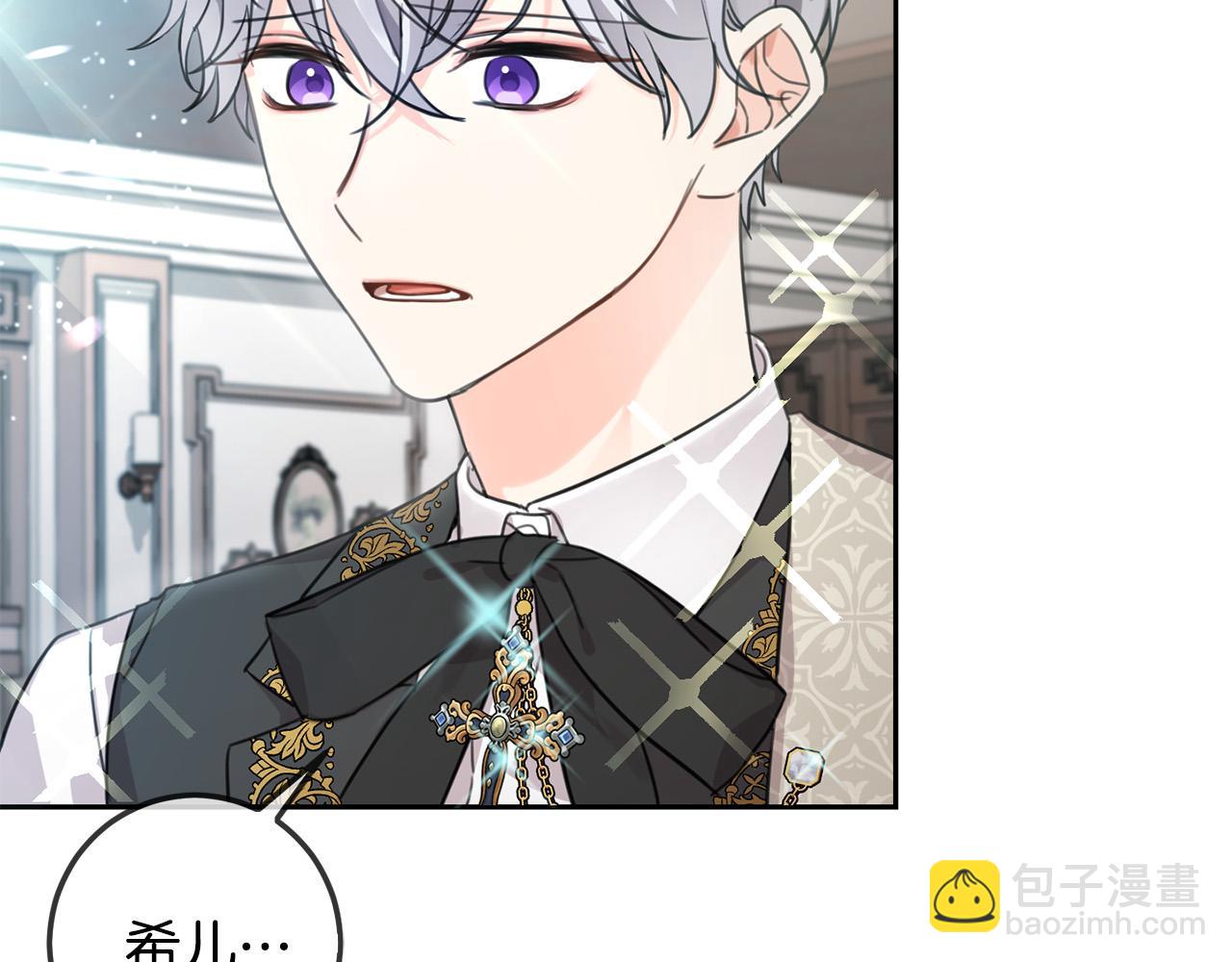 第45话 杀母仇人(1/5)-第46话