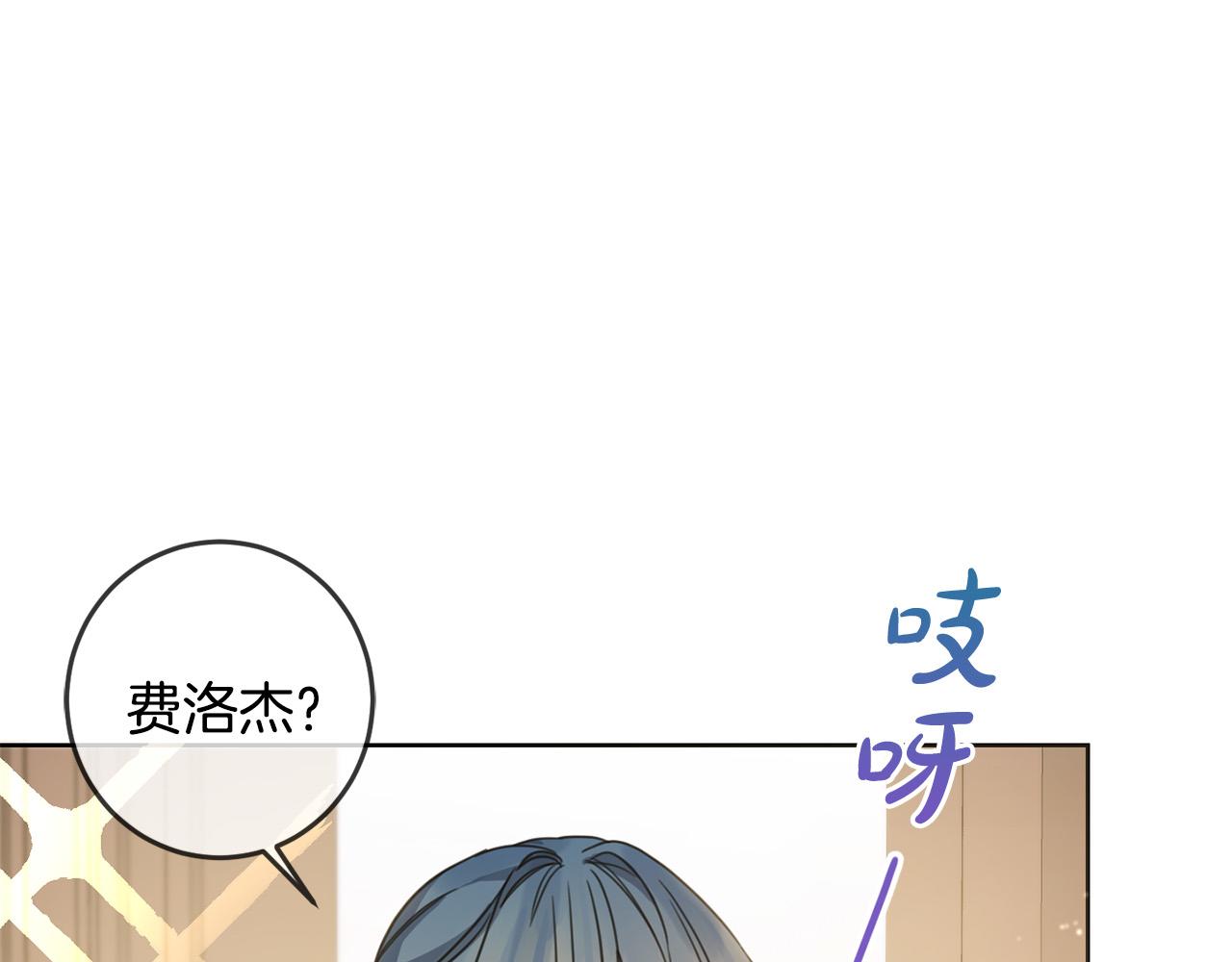 第47话 保护你们(1/4)-第48话