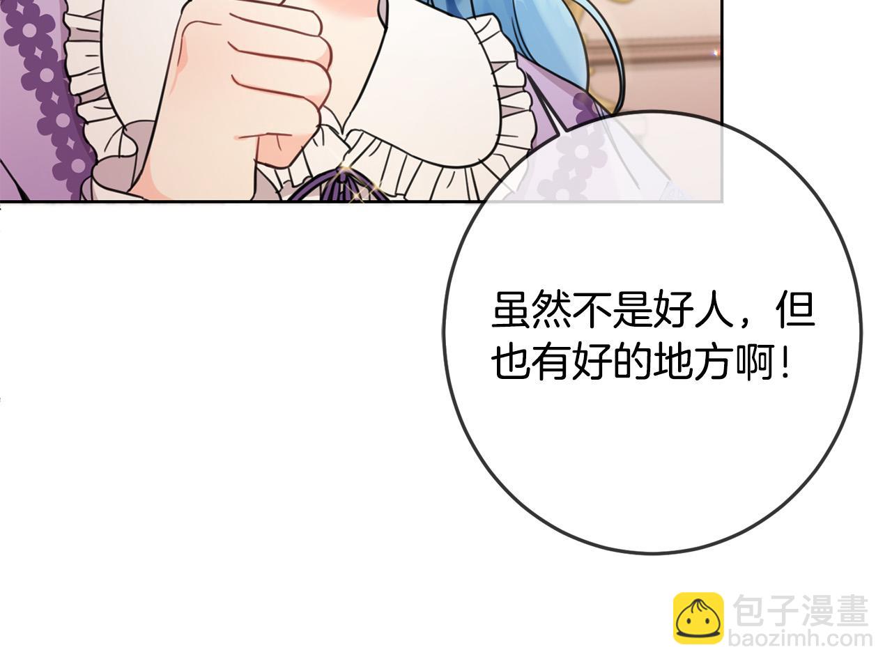 第47话 保护你们(1/4)-第48话