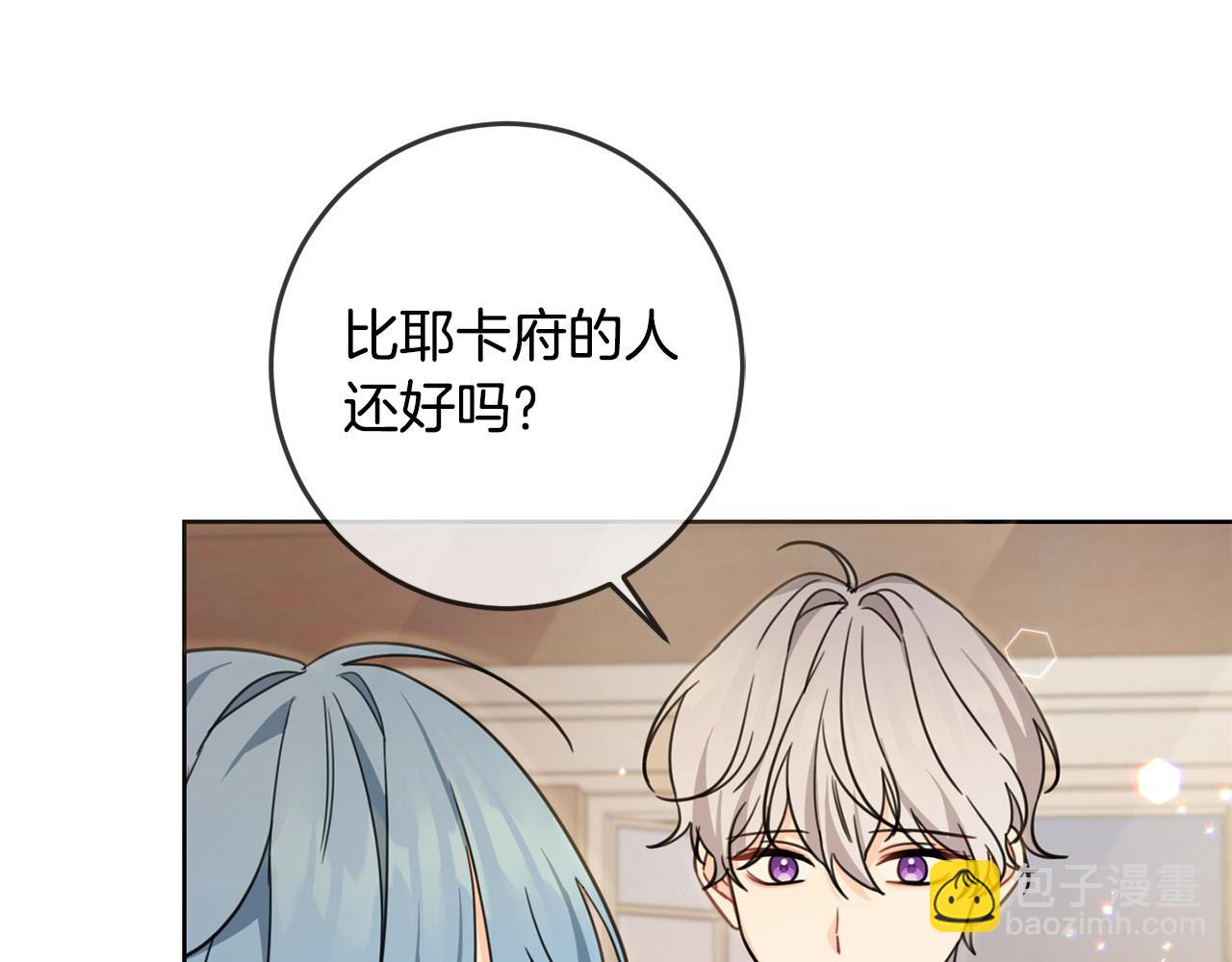 第47话 保护你们(1/4)-第48话