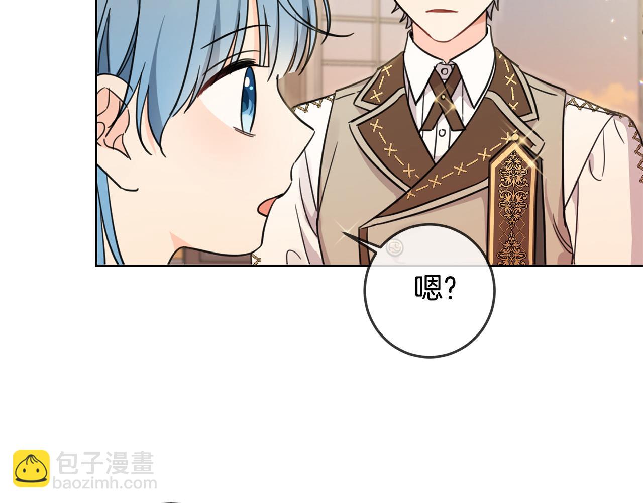 第47话 保护你们(1/4)-第48话