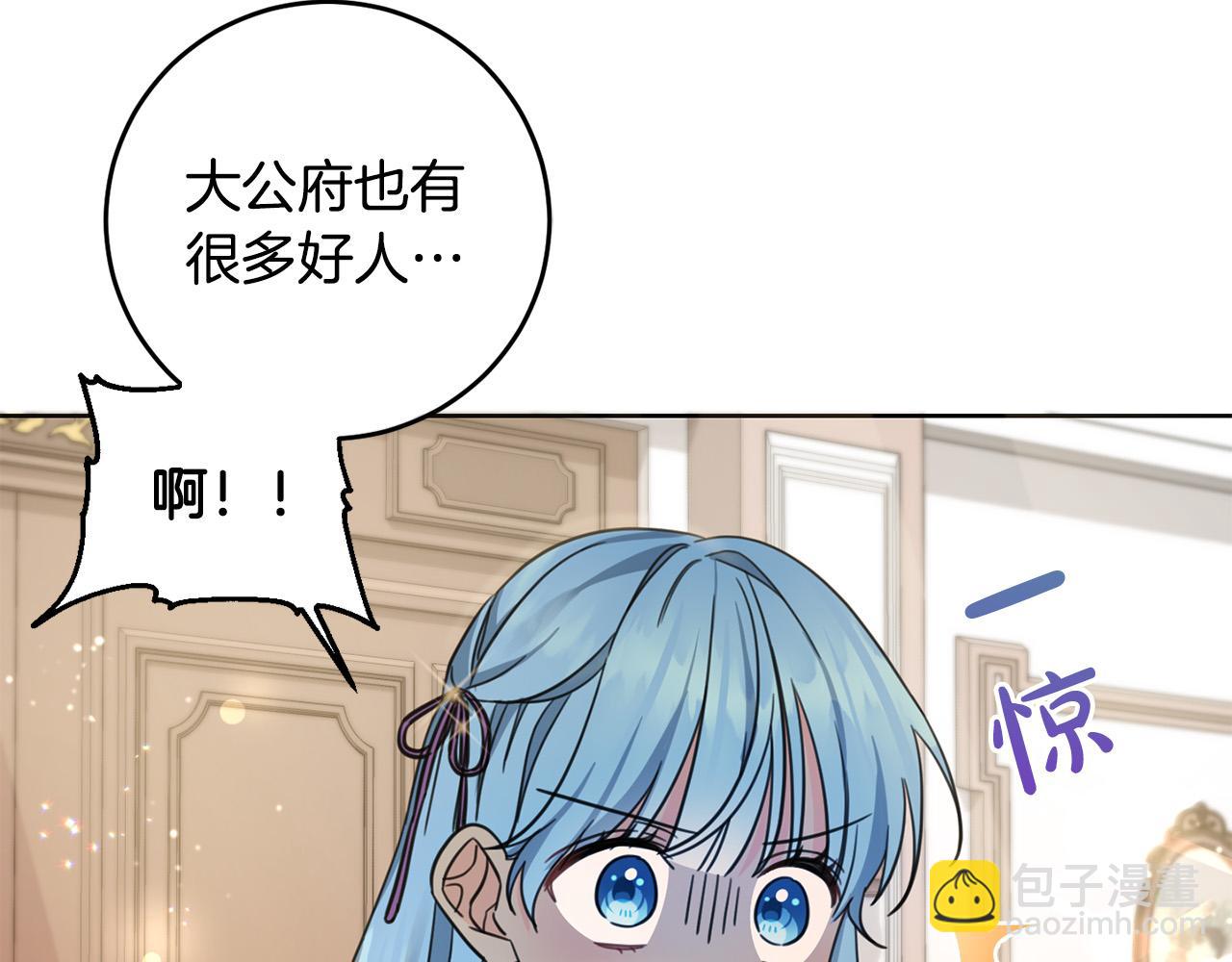 第47话 保护你们(1/4)-第48话