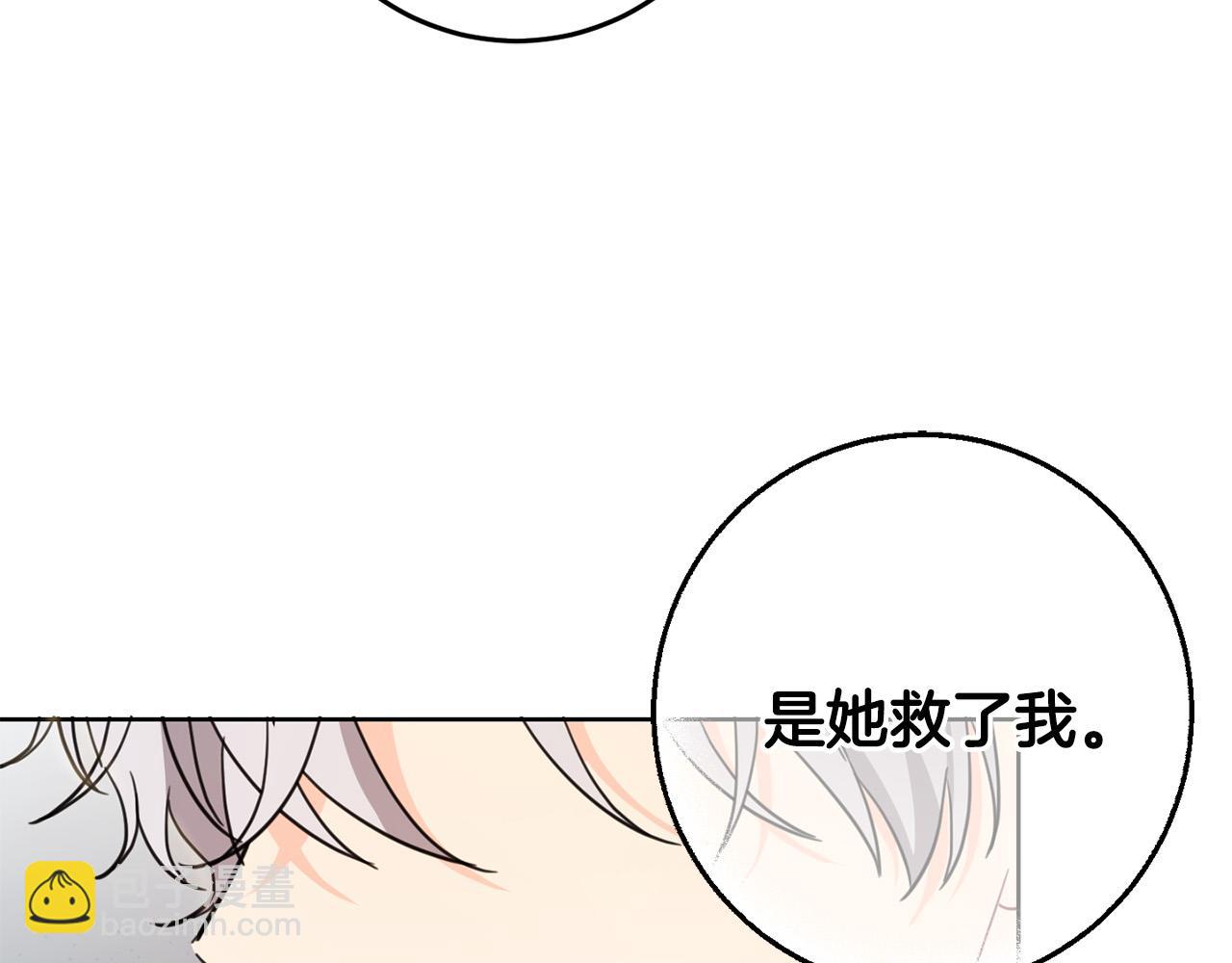 第47话 保护你们(1/4)-第48话