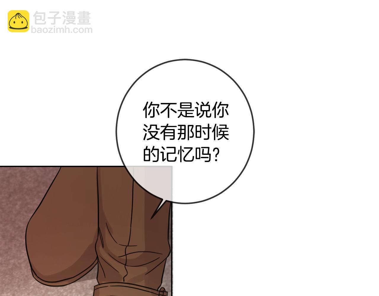 第47话 保护你们(1/4)-第48话