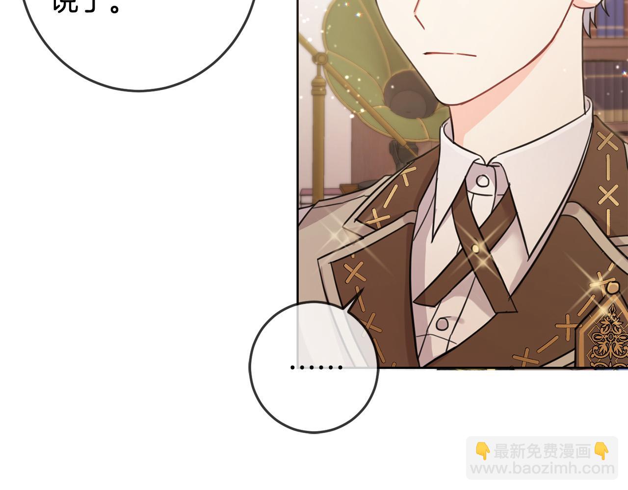 第47话 保护你们(1/4)-第48话