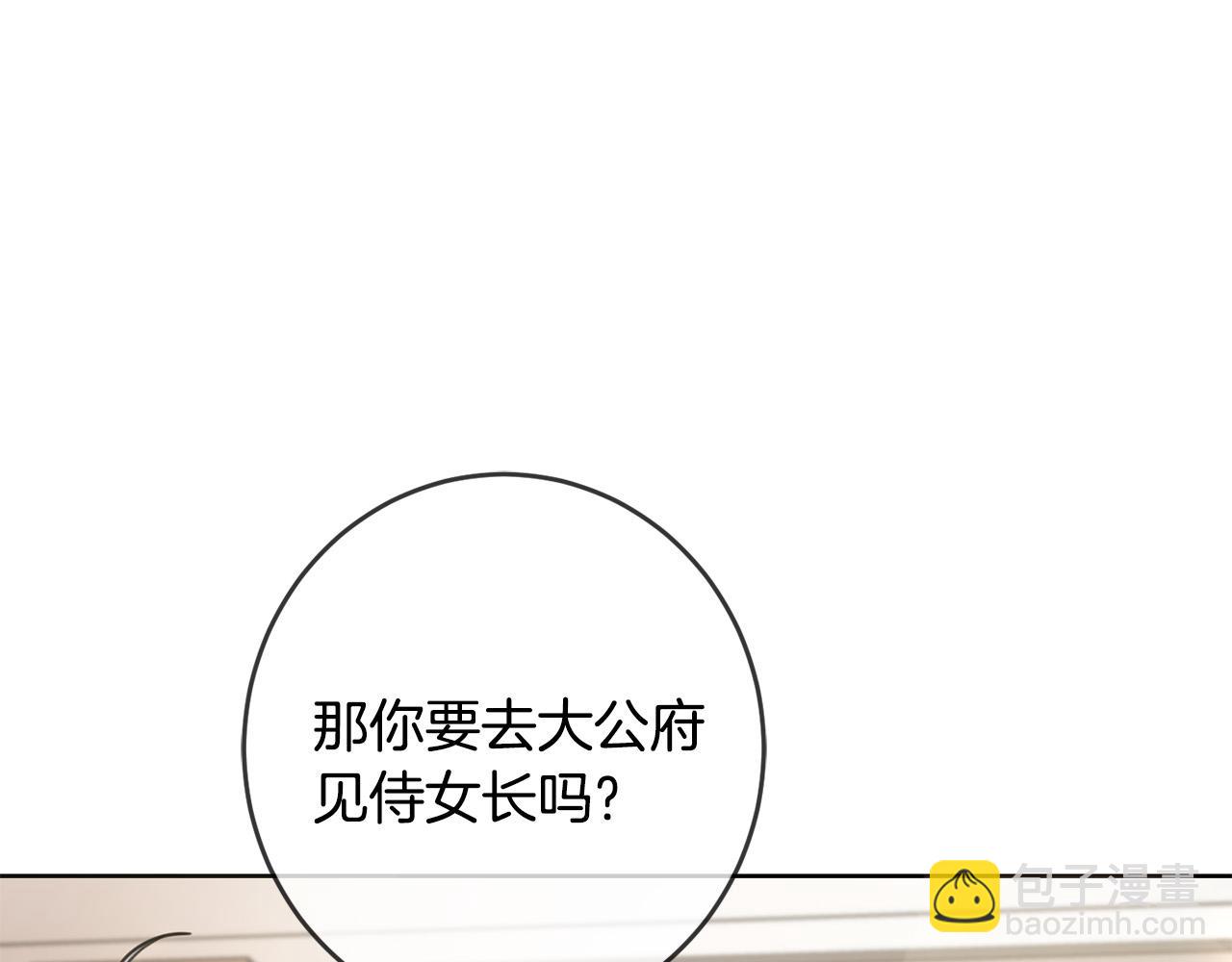 第47话 保护你们(1/4)-第48话