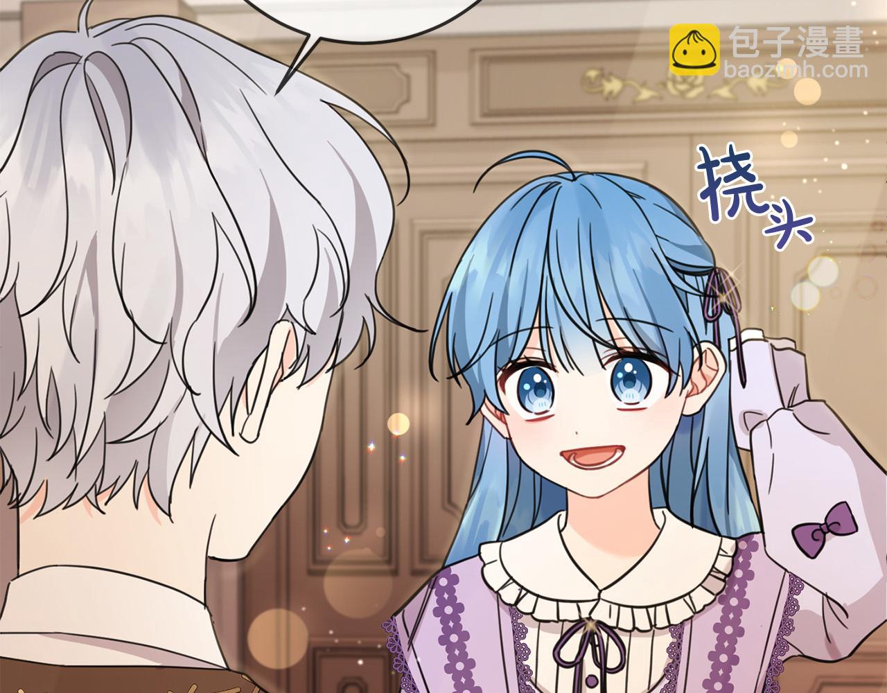 第47话 保护你们(1/4)-第48话