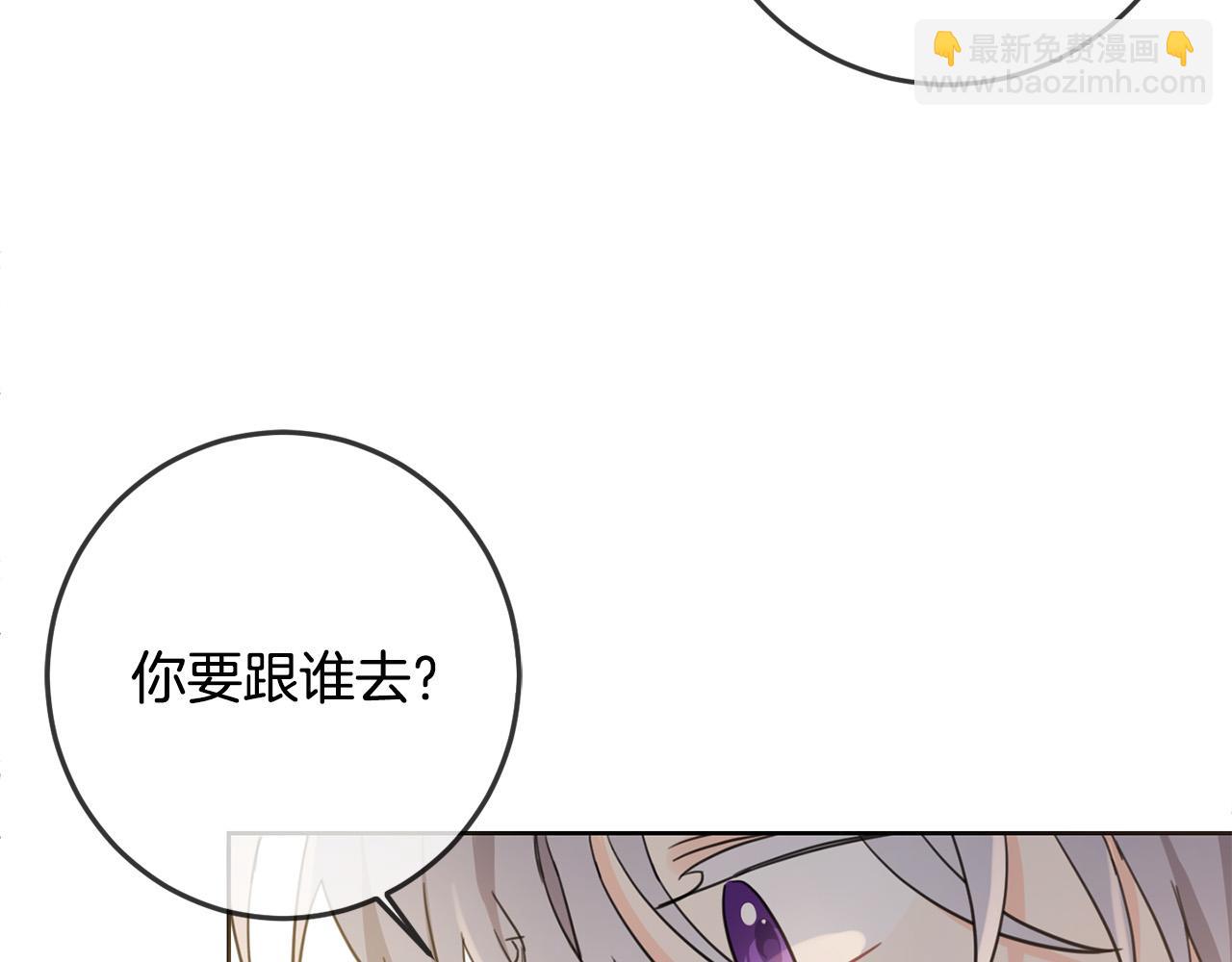 第47话 保护你们(1/4)-第48话