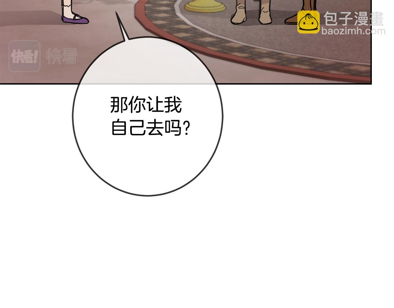 第47话 保护你们(1/4)-第48话