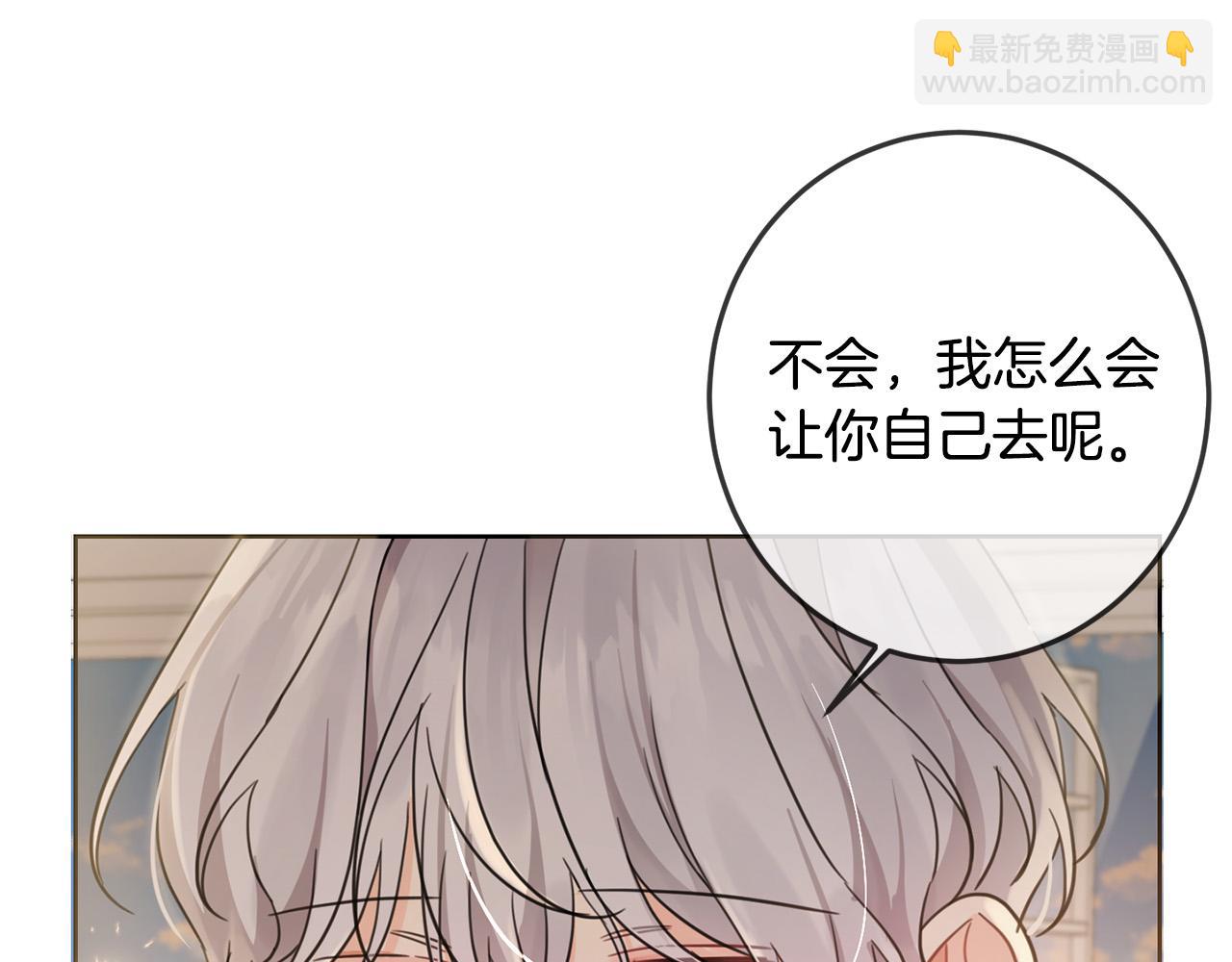 第47话 保护你们(1/4)-第48话