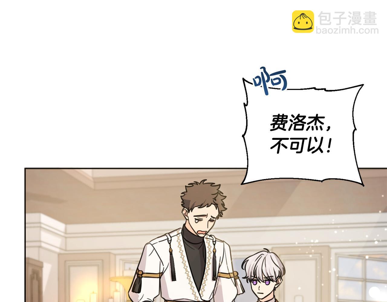 第47话 保护你们(1/4)-第48话