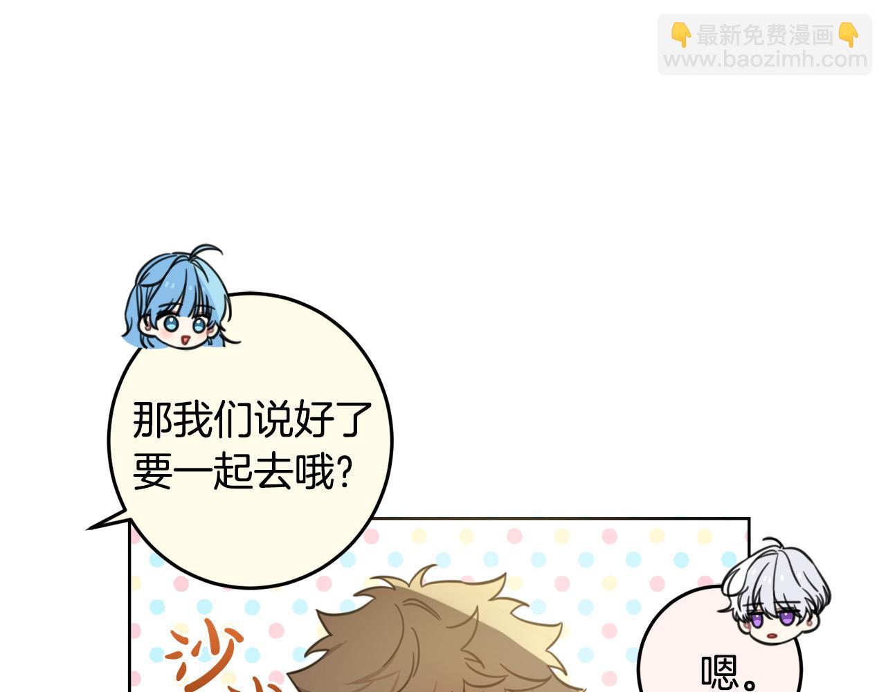 第47话 保护你们(1/4)-第48话