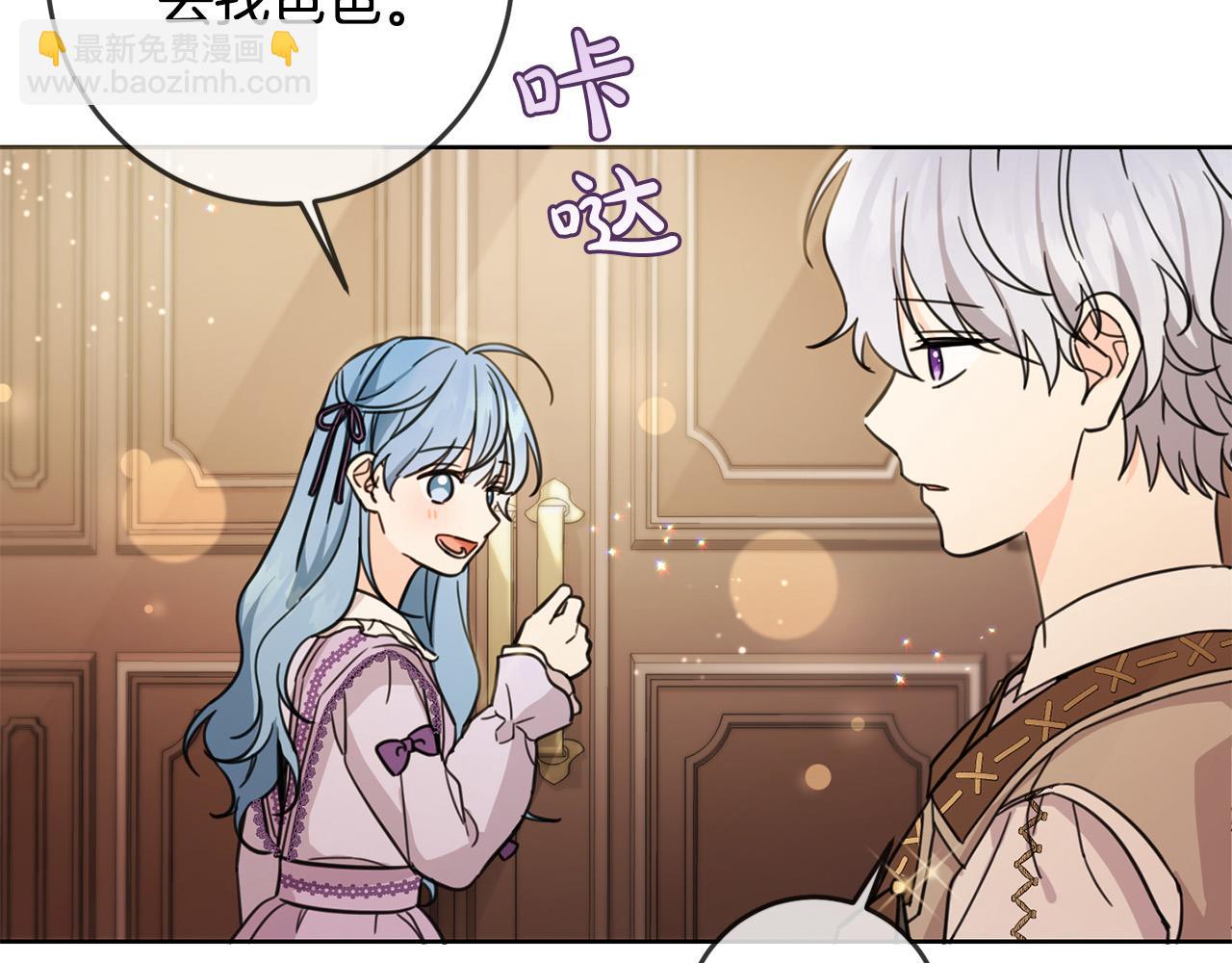 第47话 保护你们(1/4)-第48话