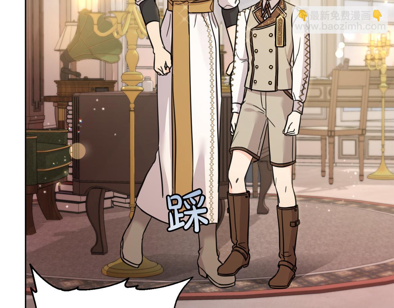 第47话 保护你们(1/4)-第48话