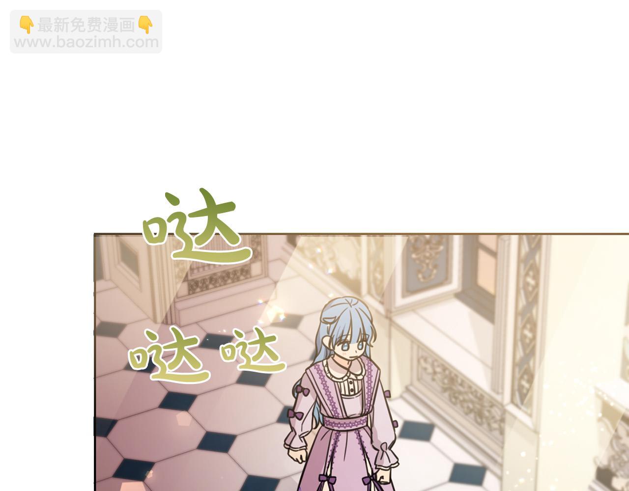 第47话 保护你们(1/4)-第48话