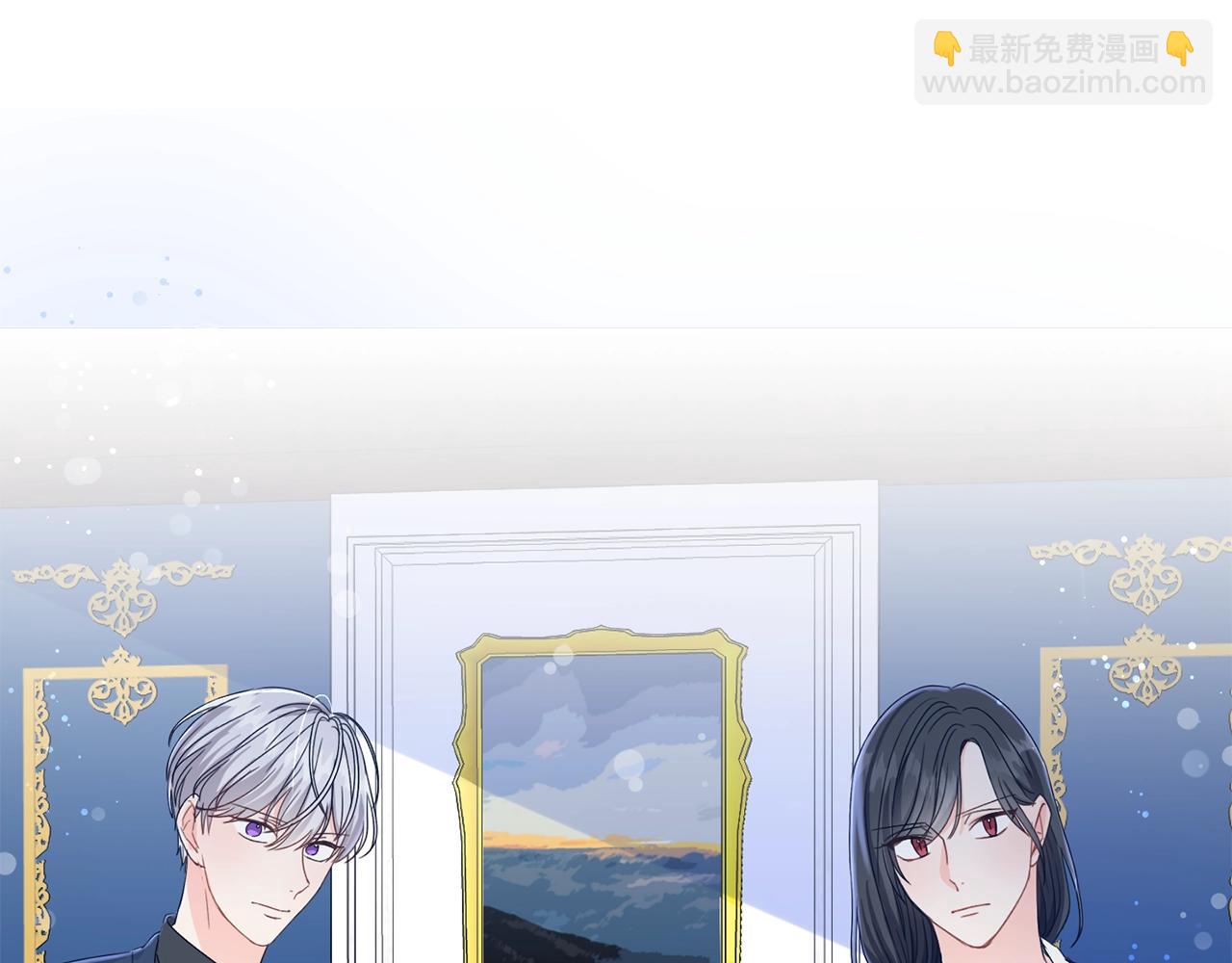 第5话 我，未婚妻？(1/3)-第6话