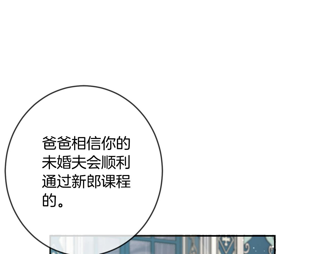 第49话 继承人(1/4)-第50话