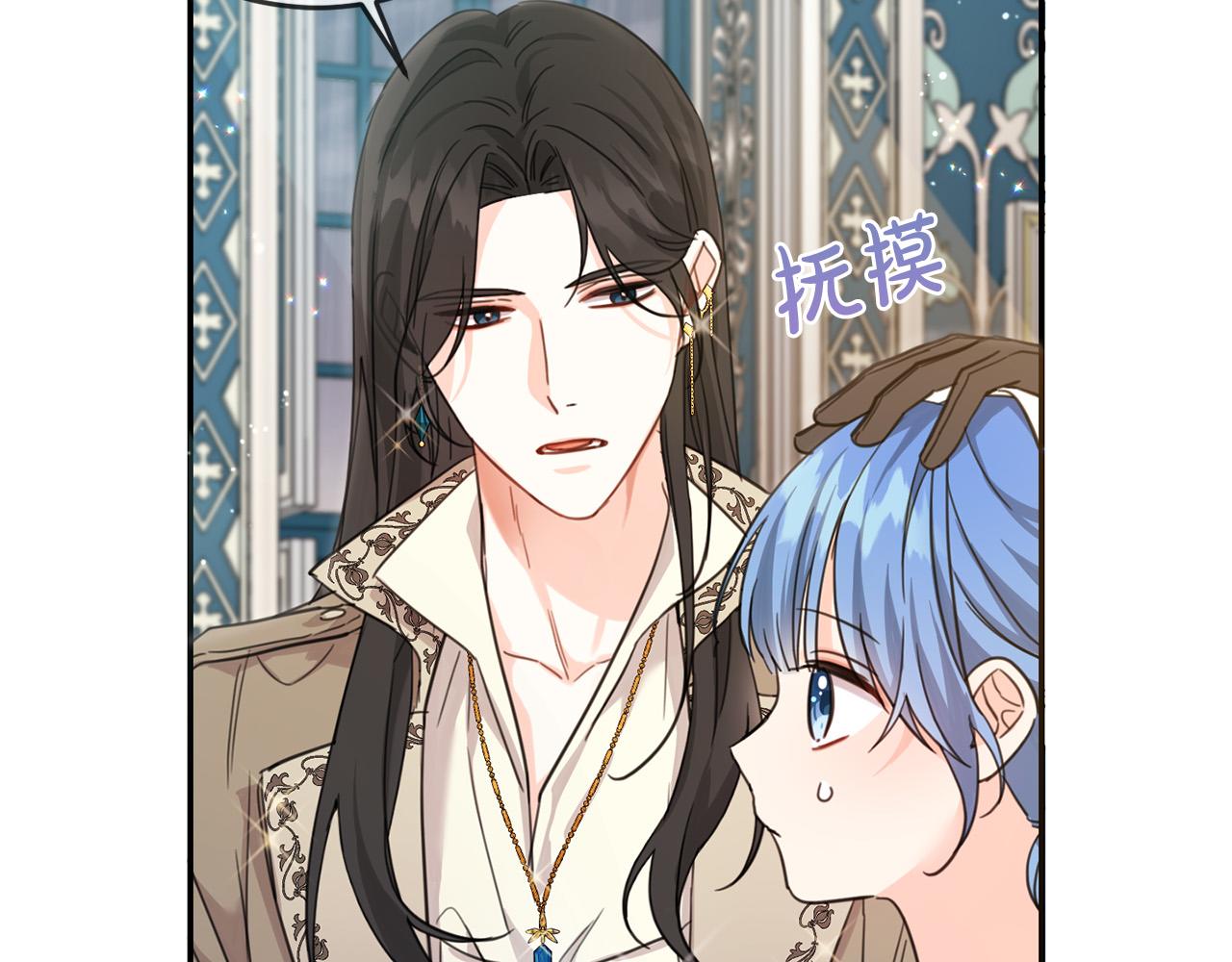 第49话 继承人(1/4)-第50话